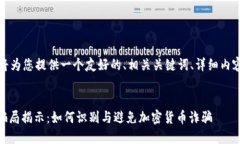 当然可以，我将为您提供一个友好的、相关关键