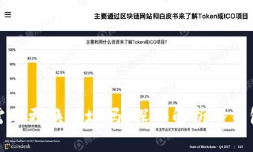 : 冷钱包每次使用都需要更换地址吗？深入解析冷钱包的安全性与使用技巧