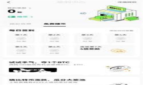 C98冷钱包：安全数字资产的最佳选择