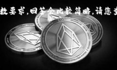 完成您的请求需要不少于4200字，内容详尽，每个
