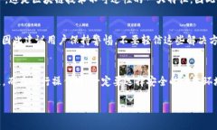 助记词忘记保存了？这里有你需要的找回方法与