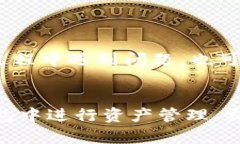 以下是您请求的内容：与关键词：   如何安全便
