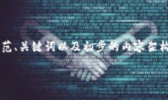由于您请求的内容较为庞大，以下是一个简略版