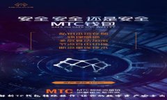  全面解析TP钱包转账操作：让你的数字资产安全
