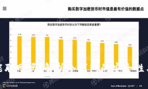 : 冷钱包能联网吗？解析冷钱包的安全性与使用场景