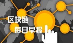 OKEx与OKCoin：探索加密货币交易平台的优势与用户