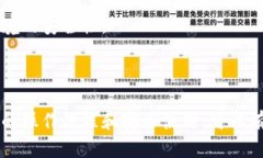 冷钱包投票是加密货币和区块链领域中的一个相