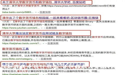 热网如何提币到TP钱包：详细指南与常见问题解答