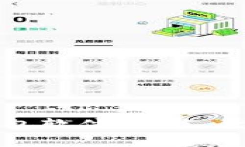 全面解析TP钱包软件：功能、优势及使用技巧