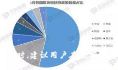 如何安全地出售TP钱包：全