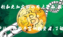 硬件钱包是一个用于安全