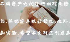  轻松创建TP钱包中的中本