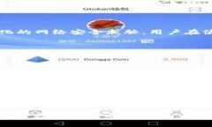   Mycoin软件：你的数字货币管理助理 /  guanjianci