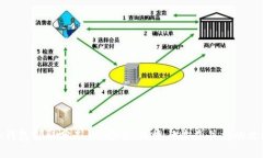 冷钱包领取分叉币：安全、便捷与收益并重的攻