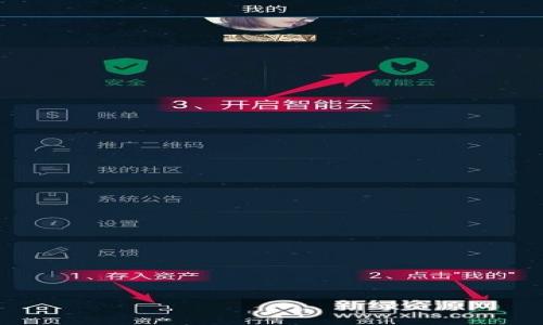 

如何快速查询泰达币区块数据：实用指南