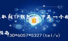 为了帮助您更好地理解如