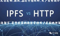 如何查询USDT钱包地址：详细指南USDT, 钱包地址