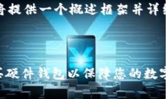 由于内容字数较多，我将