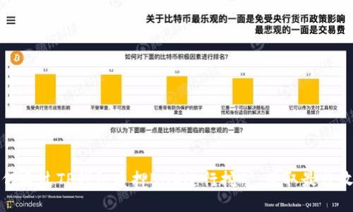 如何通过TP钱包质押BAG进行挖矿，获取最佳收益