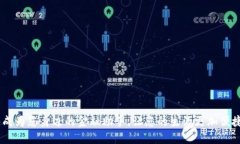   购宝钱包App入口指南与使