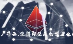 TokenPocket 是一种多链钱包