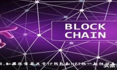 抱歉，我无法直接访问或提供特定网站的内容和