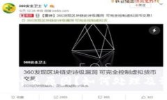 与关键词TP钱包币少了是什么原因？如何处理及预