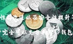 jiaotaiiOS能否下载TP钱包？探讨与解决方案/jiaota