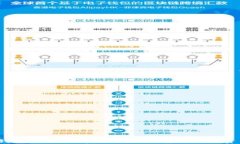 TP钱包不联网情况下，如何安全转移资产？