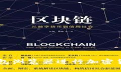 如何使用TP钱包浏览器进行加密货币管理与交易