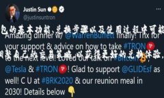 如何使用TP钱包将数字货币兑换为USDT？关键词：