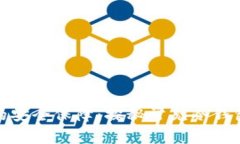 数字交易所的安全保障：