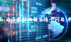 在你的问题中提到的“i