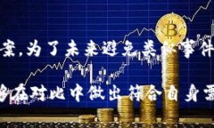 baioti麦子钱包与TP钱包安全