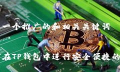 创建一个推广的和相关关
