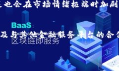   探索TokenPocket的流动性及其对加密资产交易的影