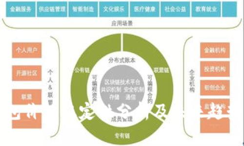 TP钱包价格稳定性分析及未来趋势展望