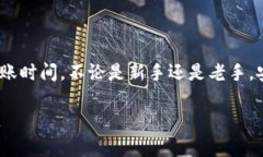   如何将狗狗币提取到TP钱