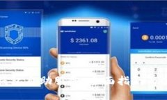 探索TP钱包自助服务：全面