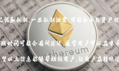 zhong如何将中币USDT转入T