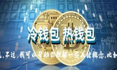 由于涉及法律和隐私等敏