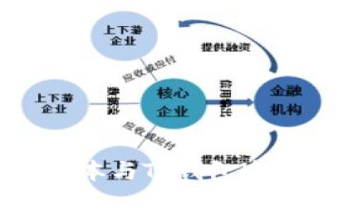 如何将笔记本与TP钱包连接：详细指南