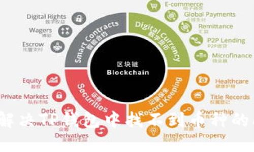如何解决TP钱包中找不到币种的问题？