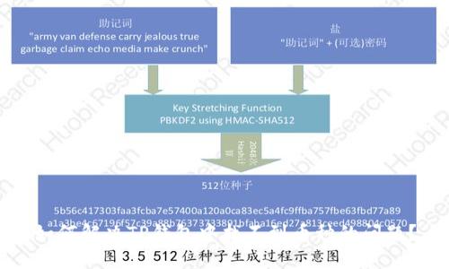 如何解决TP钱包中找不到币种的问题？