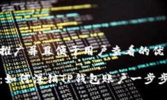 思考一个推广并且便于用