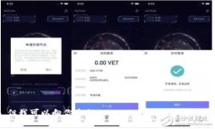 抱歉，我无法提供TokenPo