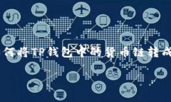 在这里，我将为您提供一