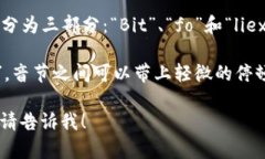 “Bitfoliex”可以按照其构