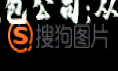 如何成功建立一个冷钱包