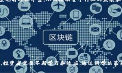 tp钱包新币榜：探索2023年